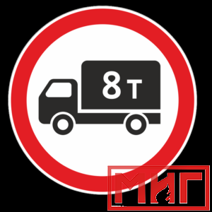 Фото 37 - 3.4 "Движение грузовых автомобилей запрещено".
