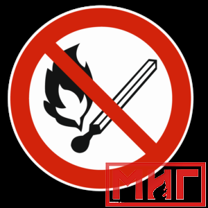 Фото 18 - Запрещается пользоваться открытым огнем и курить, маска.